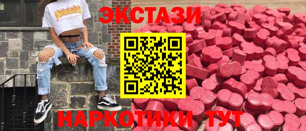 ЭКСТАЗИ mix Мценск