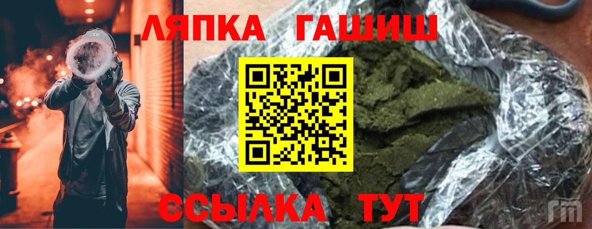 ГАШ Premium Мценск