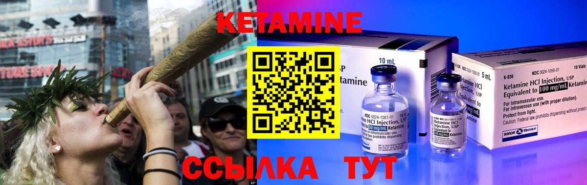 darknet официальный сайт  Вход с VPN  Мценск  Кетамин VHQ 