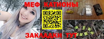 шишки Гусь-Хрустальный