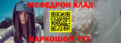 МДМА Гусев