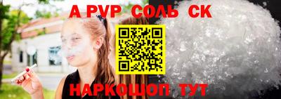 МДМА Гусев