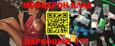 шишки Гусь-Хрустальный