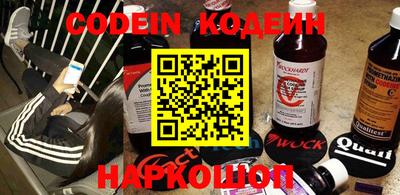 крисы Гусиноозёрск