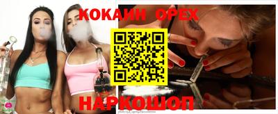 шишки Гусь-Хрустальный