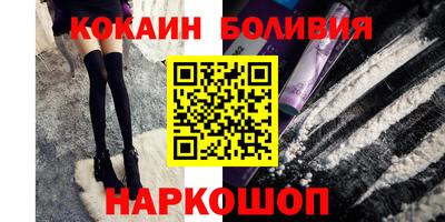 крисы Гусиноозёрск