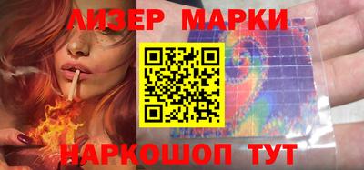 крисы Гусиноозёрск
