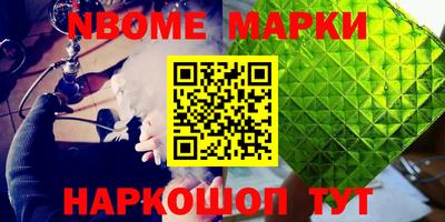 МДМА Гусев
