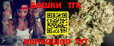 шишки Гусь-Хрустальный
