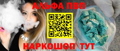 крисы Гусиноозёрск
