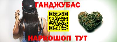 МДМА Гусев