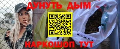 шишки Гусь-Хрустальный