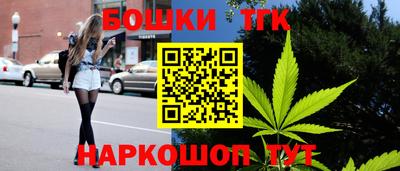 шишки Гусь-Хрустальный