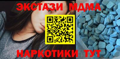 шишки Гусь-Хрустальный