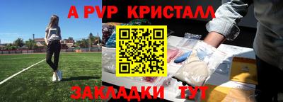 МДМА Гусев
