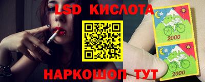 шишки Гусь-Хрустальный