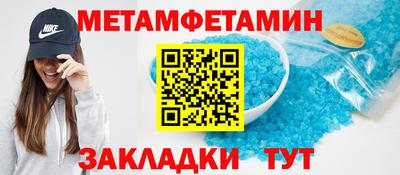 МДМА Гусев
