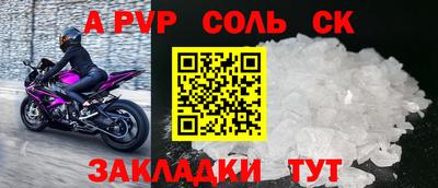 крисы Гусиноозёрск