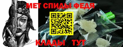 крисы Гусиноозёрск