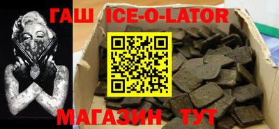 крисы Гусиноозёрск