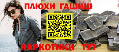 МДМА Гусев