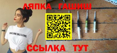 крисы Гусиноозёрск