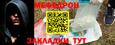 крисы Гусиноозёрск