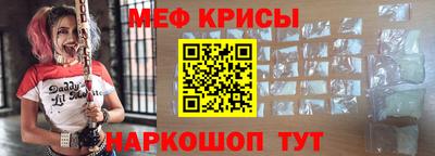 МДМА Гусев