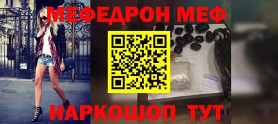 крисы Гусиноозёрск