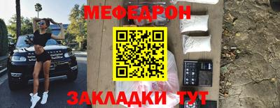 шишки Гусь-Хрустальный
