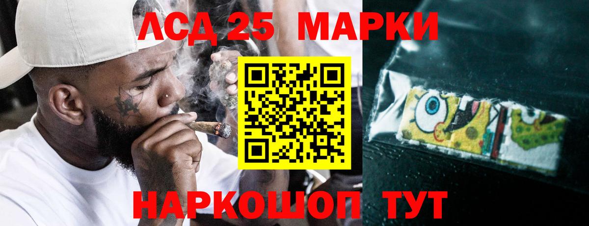LSD-25 экстази ecstasy  Вход с VPN  Мценск  Лсд 25 экстази  LSD-25 экстази ecstasy 