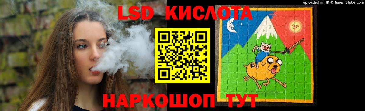 ЛСД экстази ecstasy Мценск
