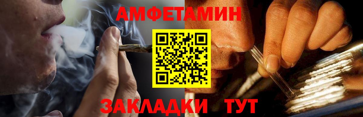 Первитин мет  Вход с VPN  Первитин  Мценск 