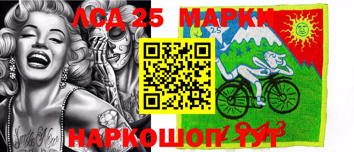 Марки NBOMe 1500мкг  Вход с VPN  Мценск  Марки NBOMe 1500мкг 